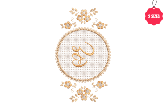 Letter E in a Beautiful Frame: A Review